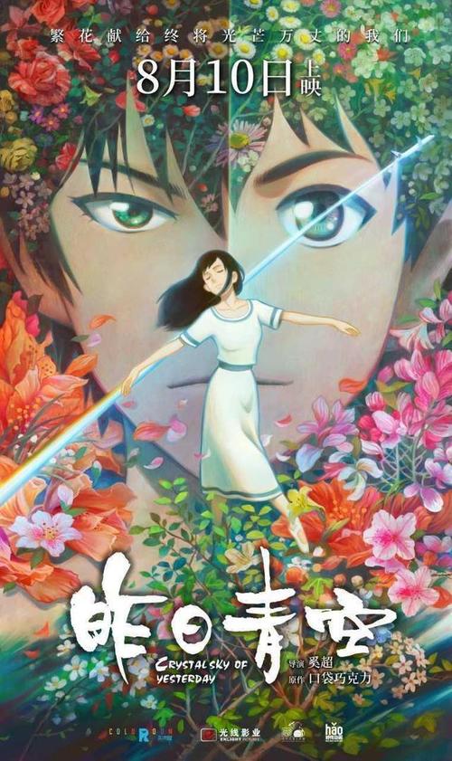 咸阳办毕业证